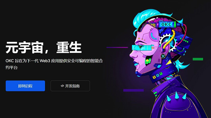 自选监控